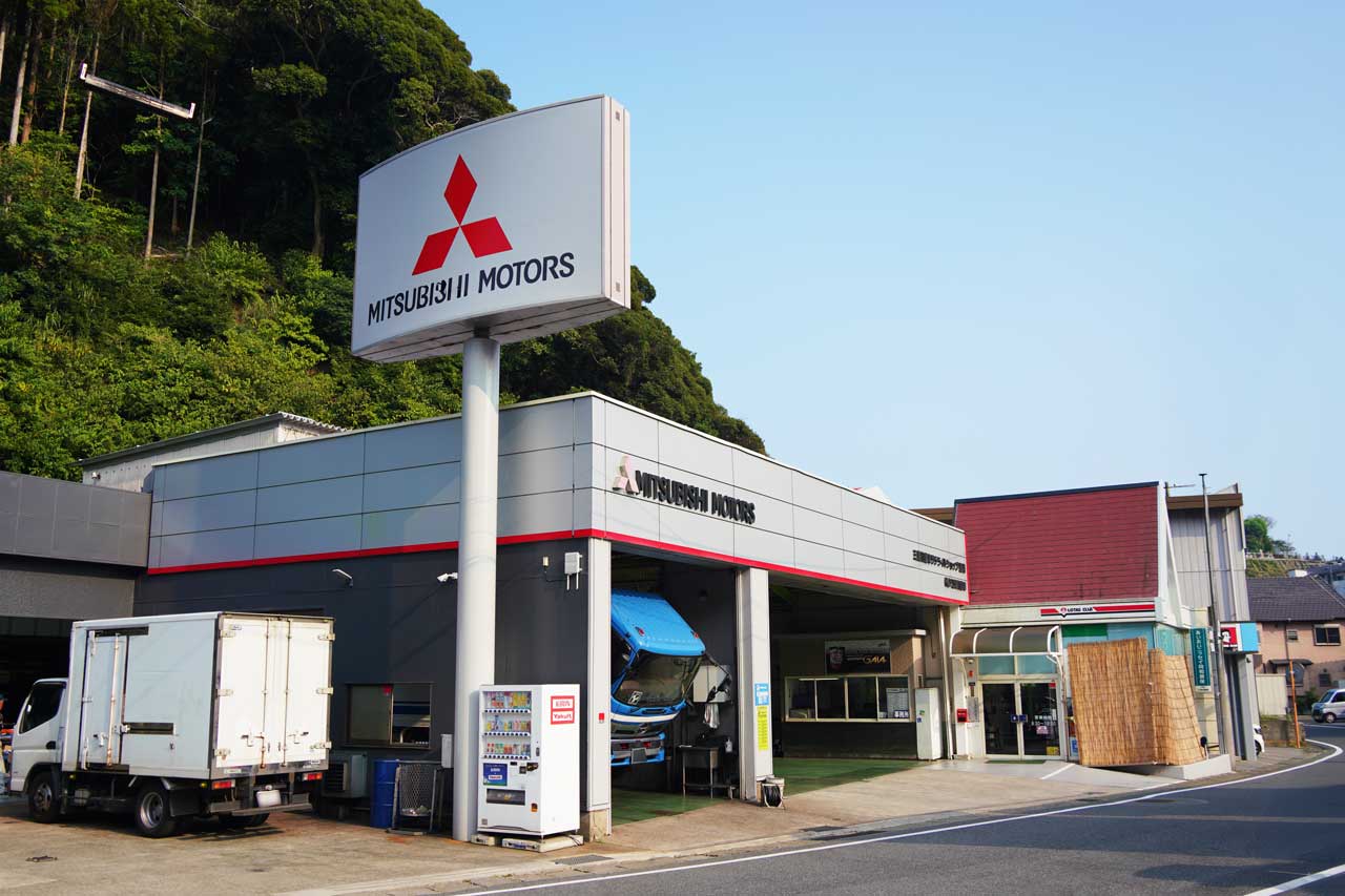 有限会社江澤自動車社屋外観