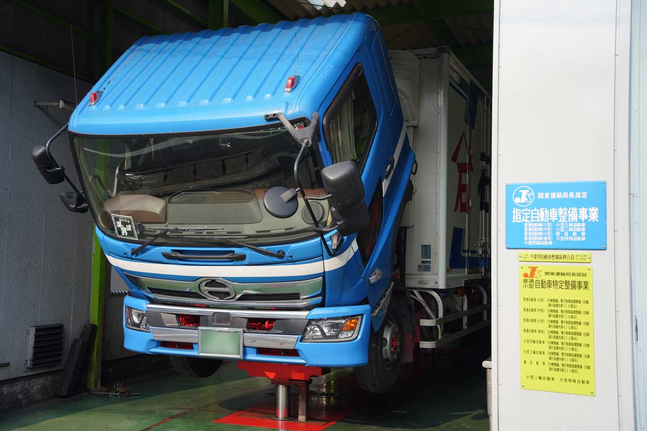 トラックと自動車整備事業、特定整備事業看板