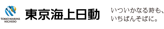 東京海上日動